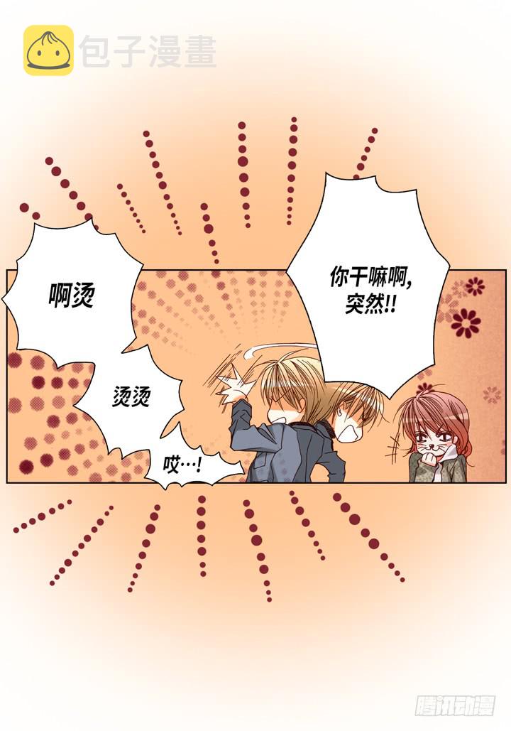 第53话 不错的买卖24