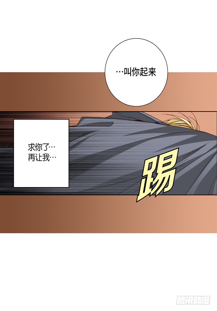 第50话 安稳17