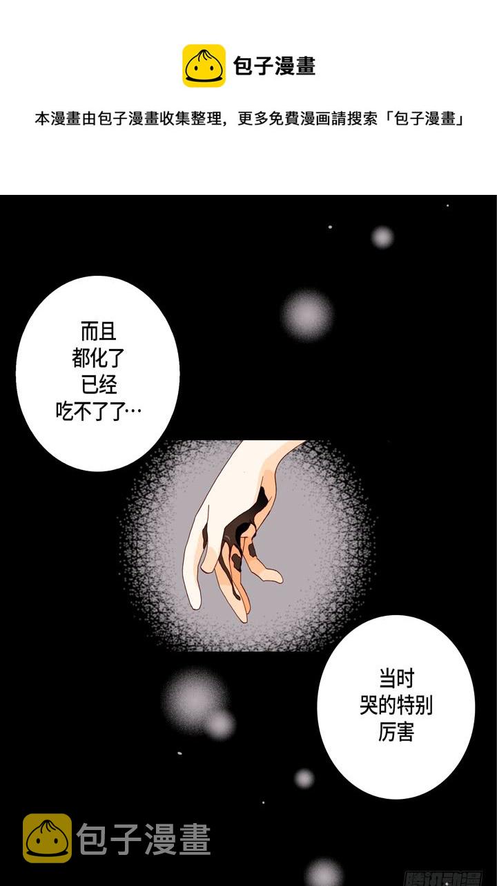 第49话 一直在等你26