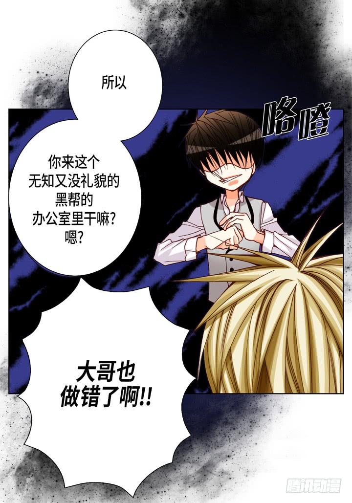 第40话 最厉害的人3