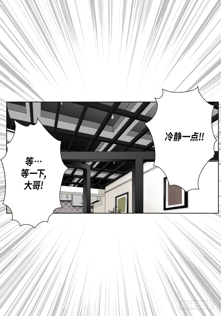 第44话 是我不对26