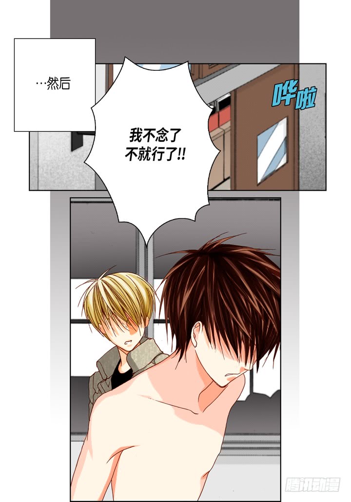第48话 发烧26