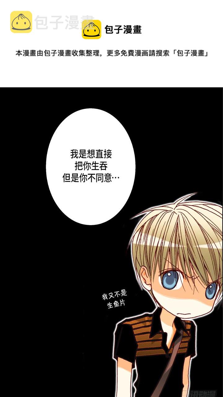 第40话 最厉害的人22