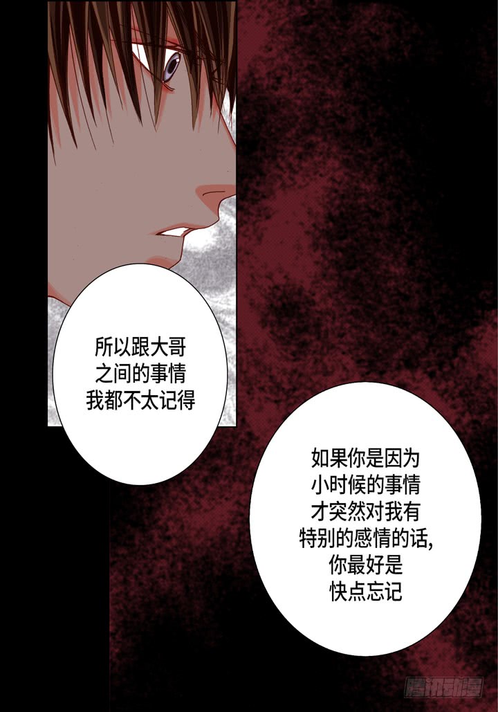 第42话 再说一遍6