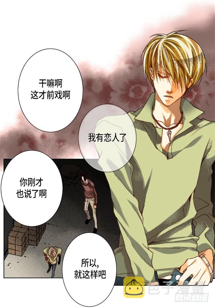 第57话 心理准备22