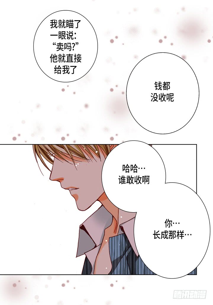 第51话 巧克力11
