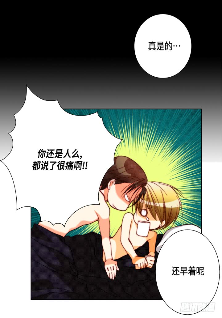 第59话 男人的慾望26