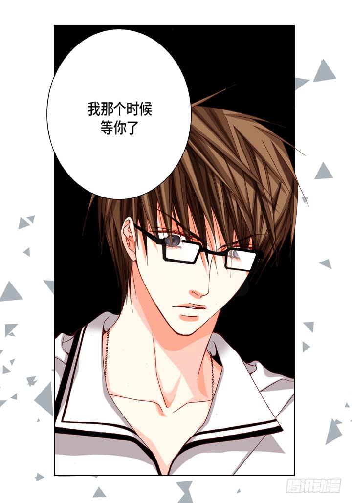 第49话 一直在等你14