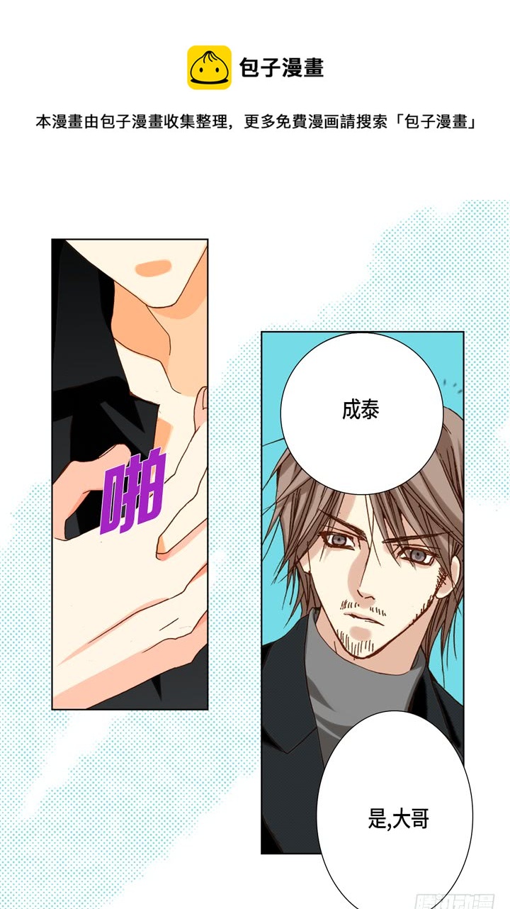 第56话 我会尽力的28