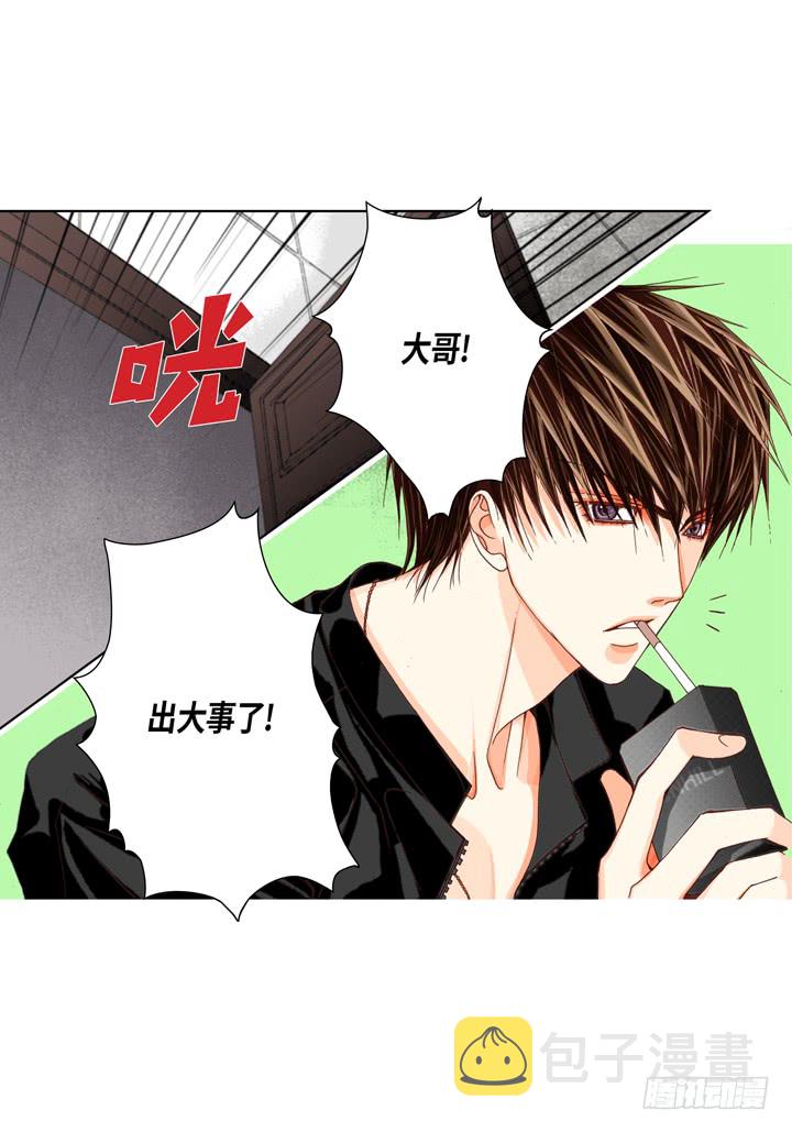 第29话 出大事25