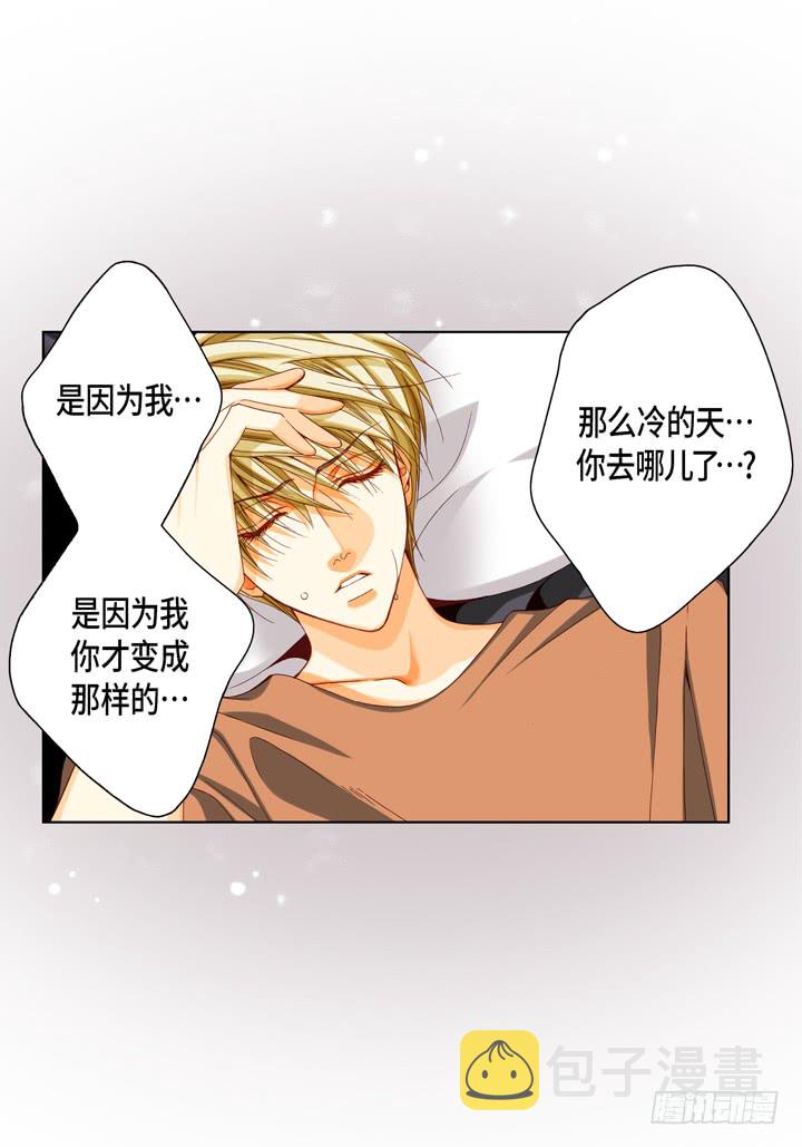 第49话 一直在等你16