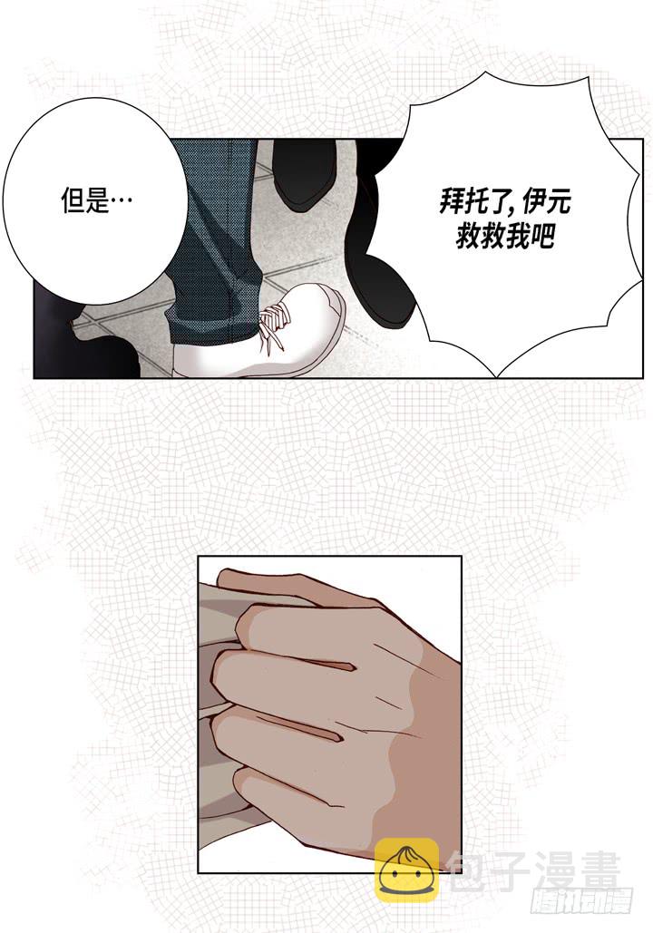 第21话 被骗30