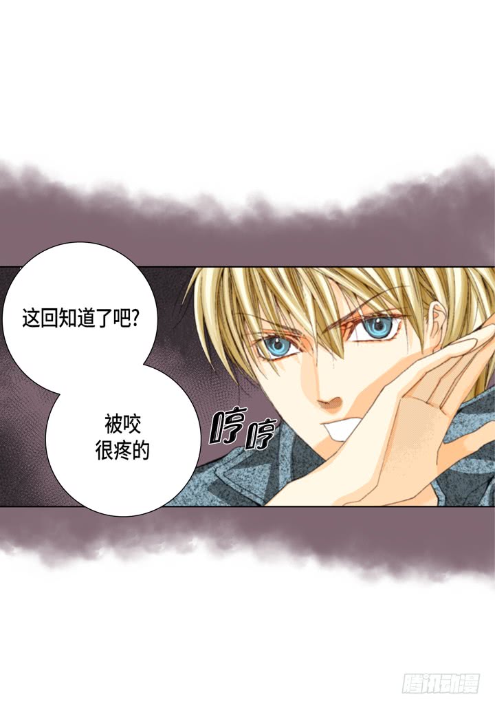 第24话 纷争25