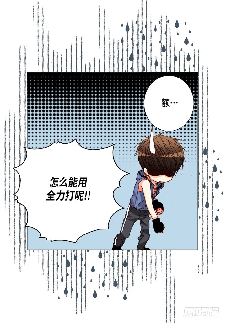 第47话 都是有理由的13