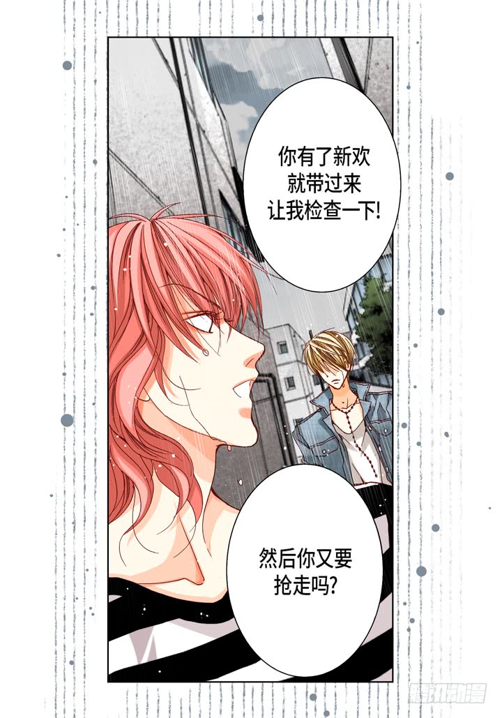 第46话 可怕的感觉14
