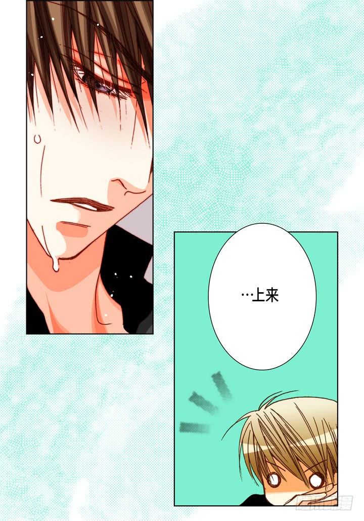 第56话 我会尽力的12