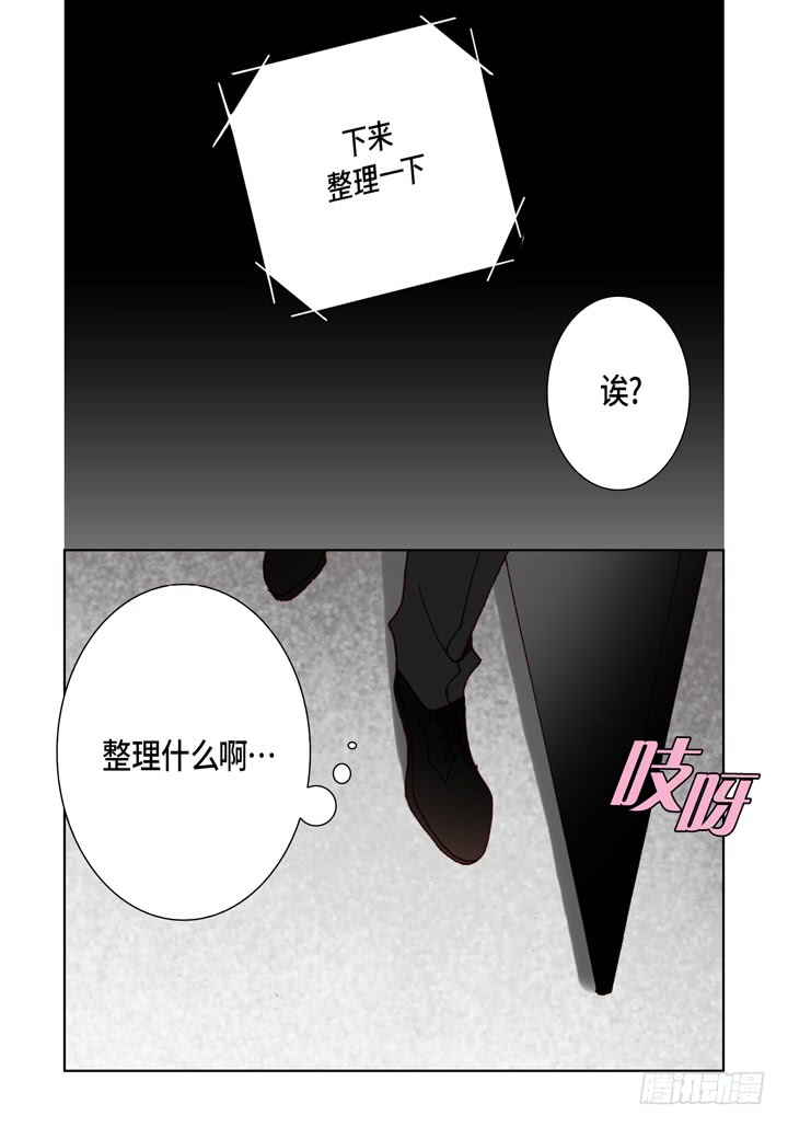 第45话 到底爲什麽23