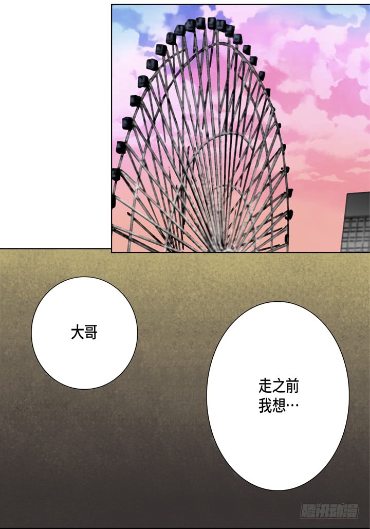 第11话 我不放过你3