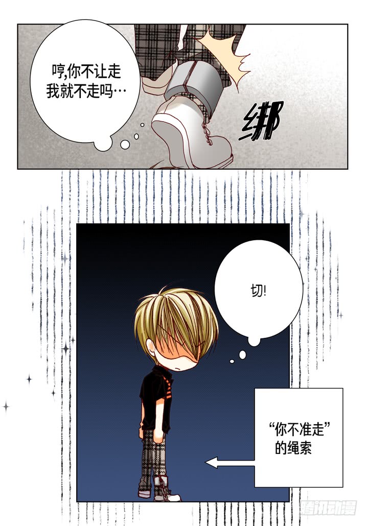 第40话 最厉害的人15