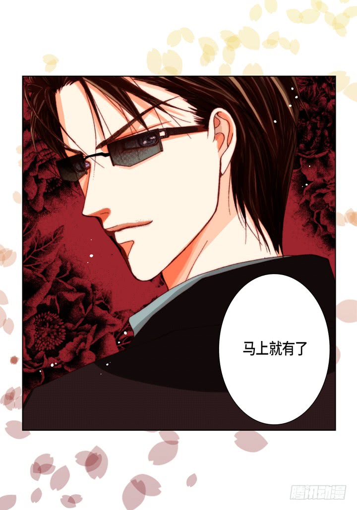 第36话 帅哥22