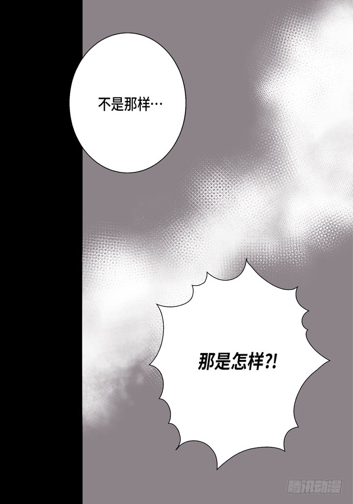 第52话 恋人17