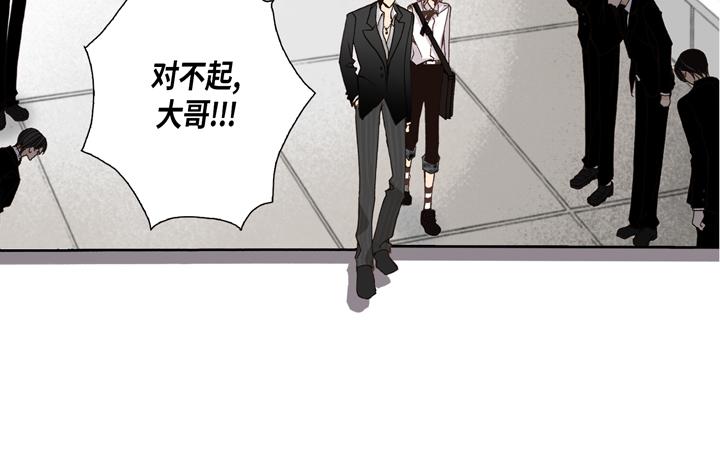 第1话 该死的好奇心29