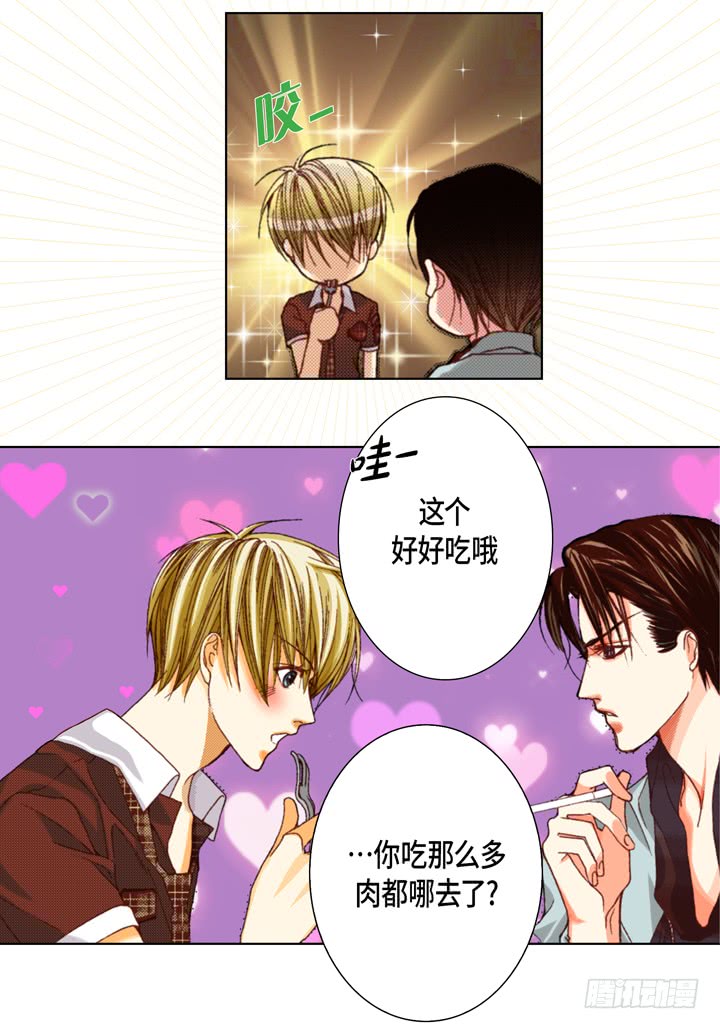 第37话 等了我多久14