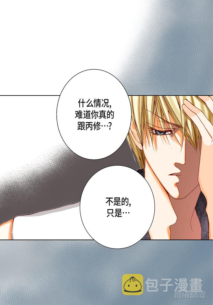 第31话 该怎麽办17