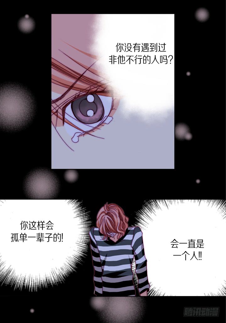 第46话 可怕的感觉20