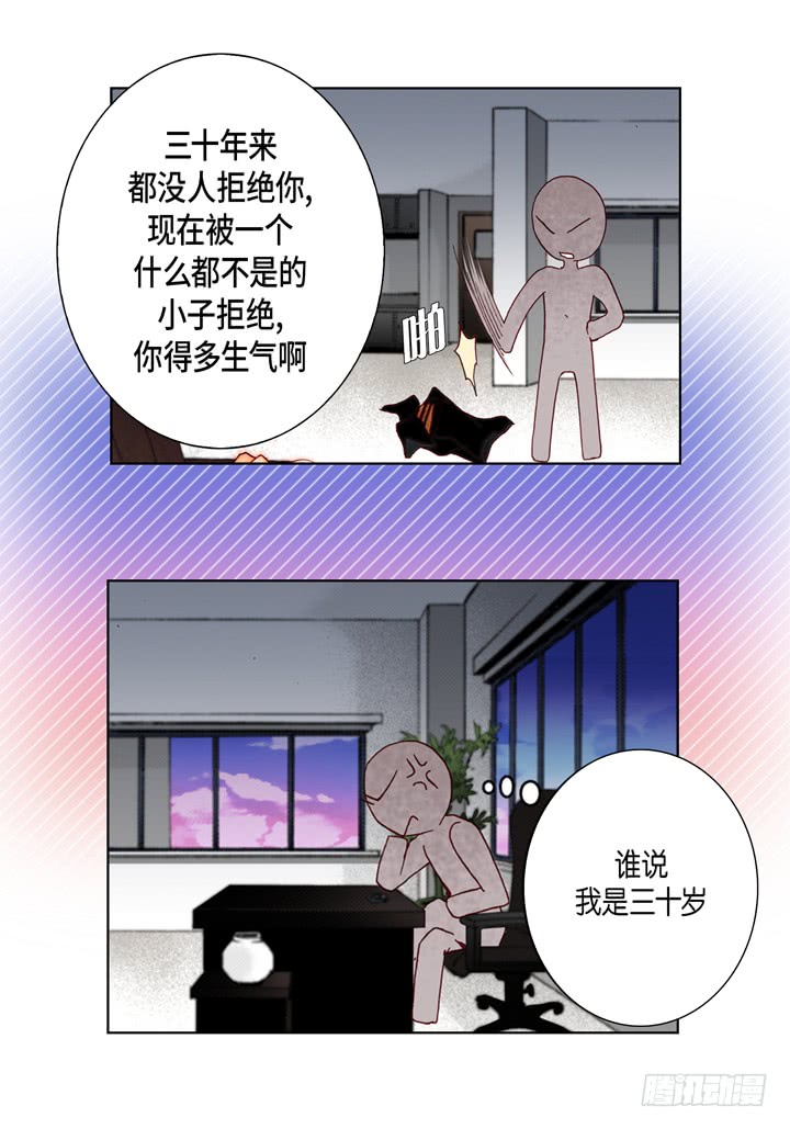 第40话 最厉害的人30