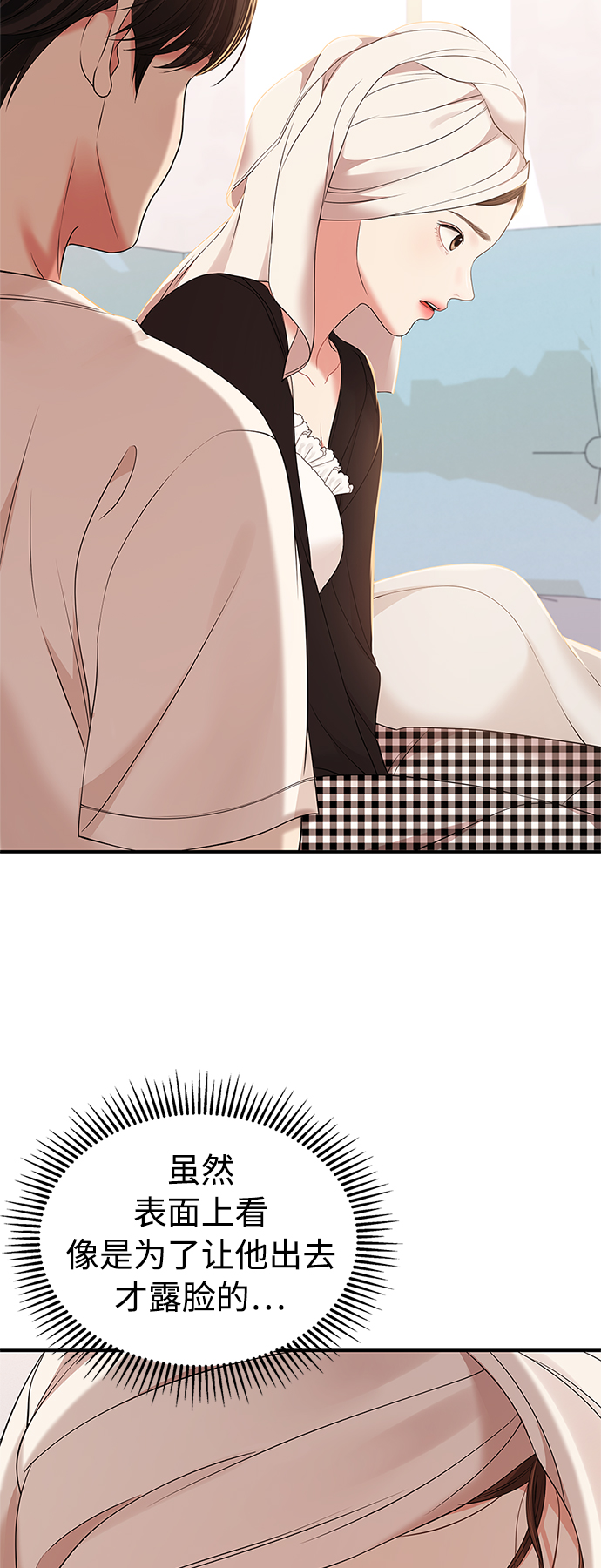第104话43