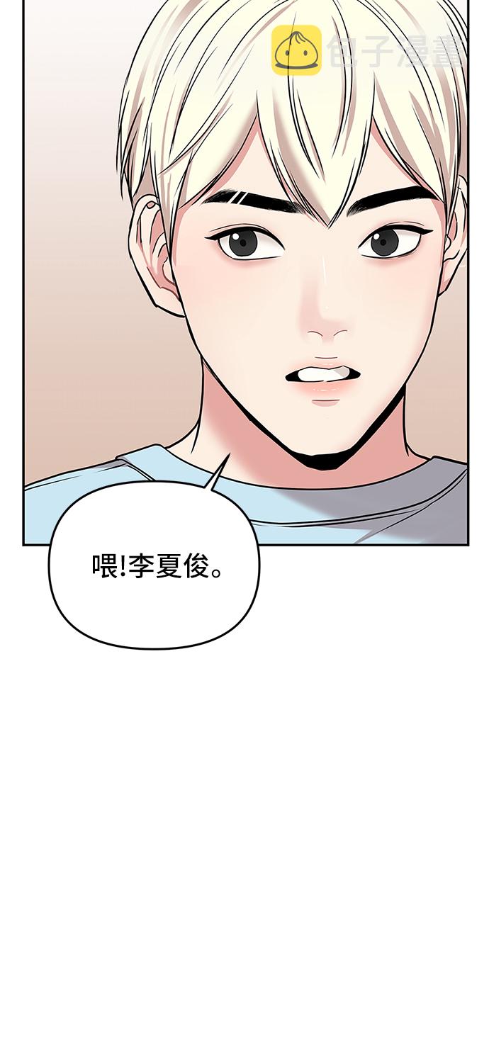 第42话91
