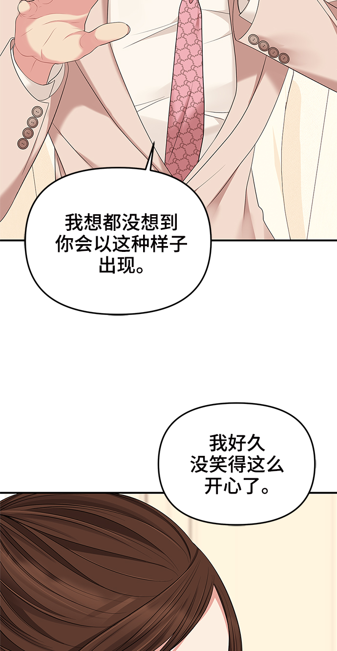 第58话9