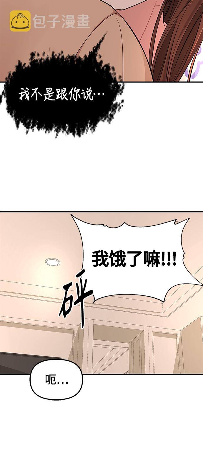 第49话10