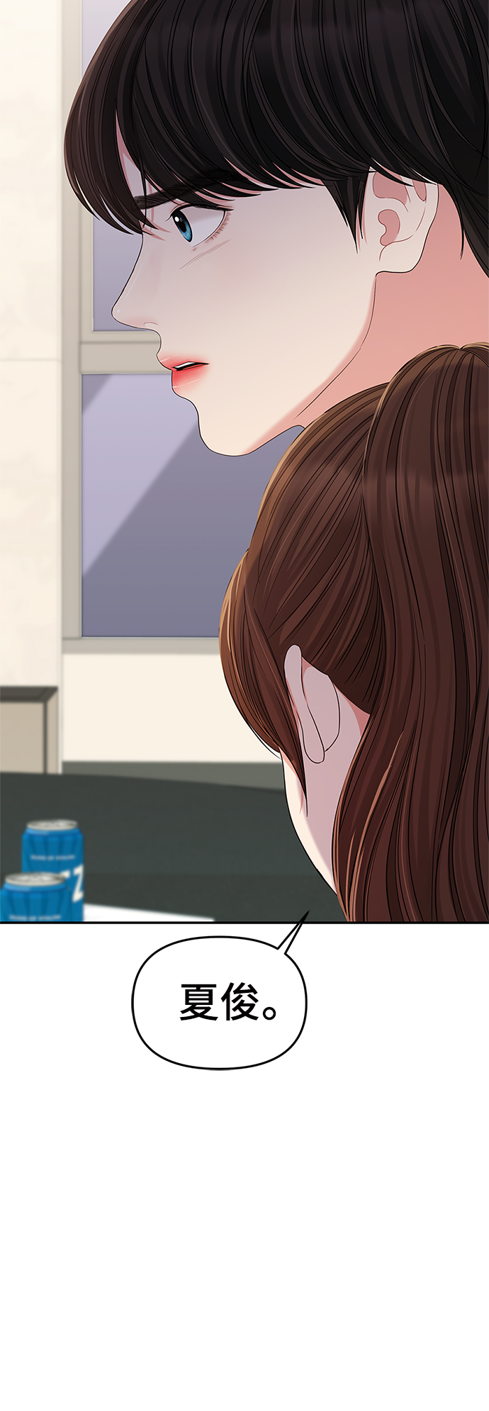 第79话11