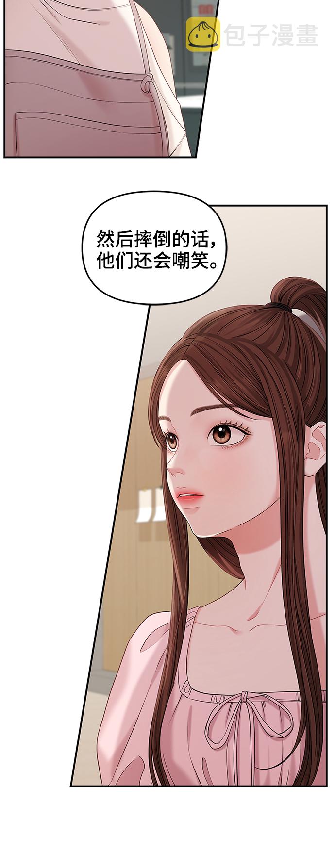 第72话30