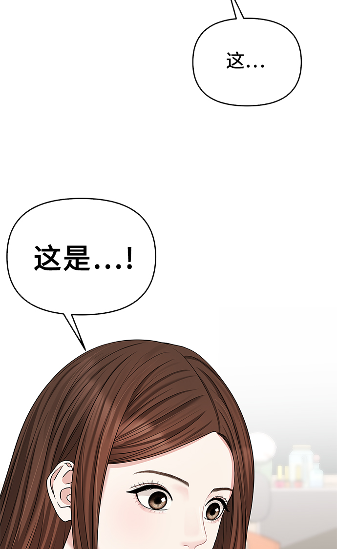 第41话4