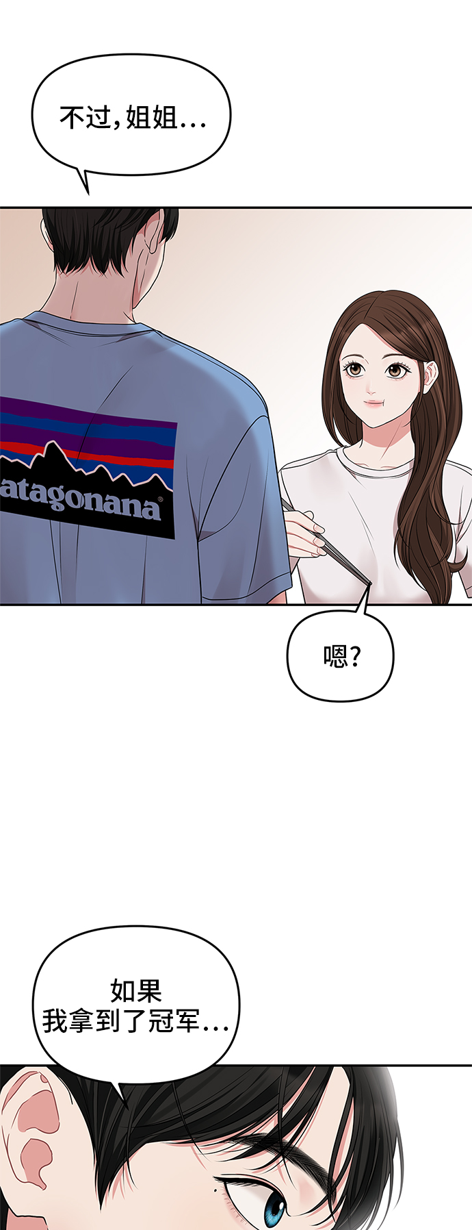 第45话1