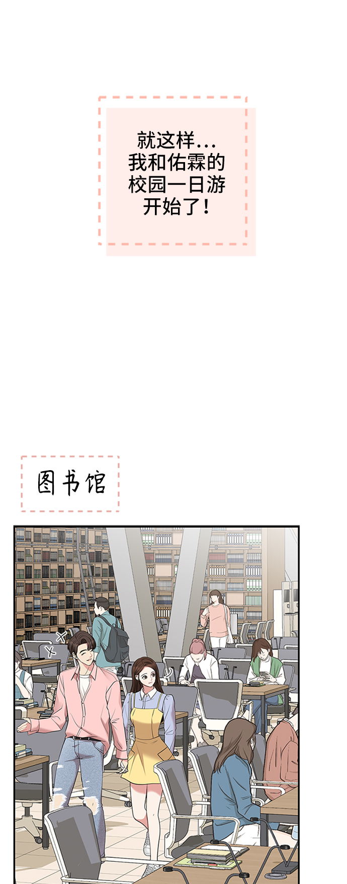 第46话14