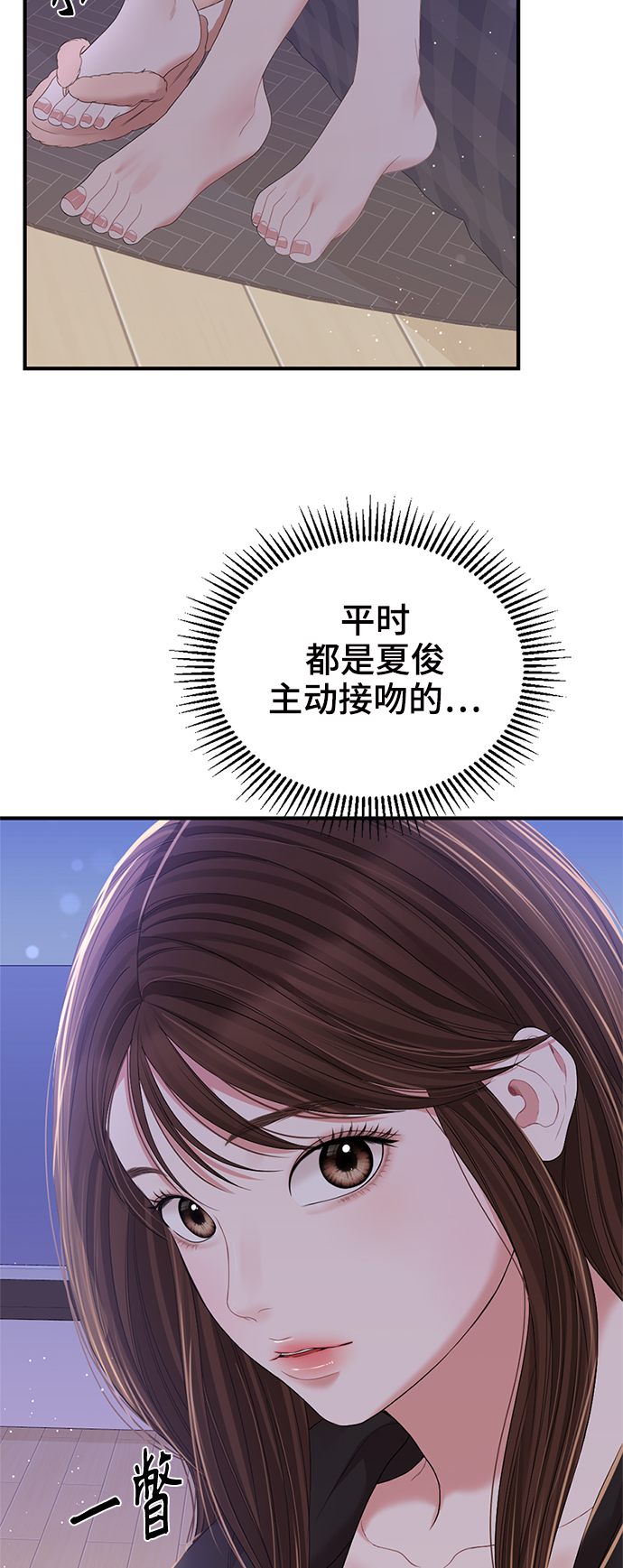第99话31