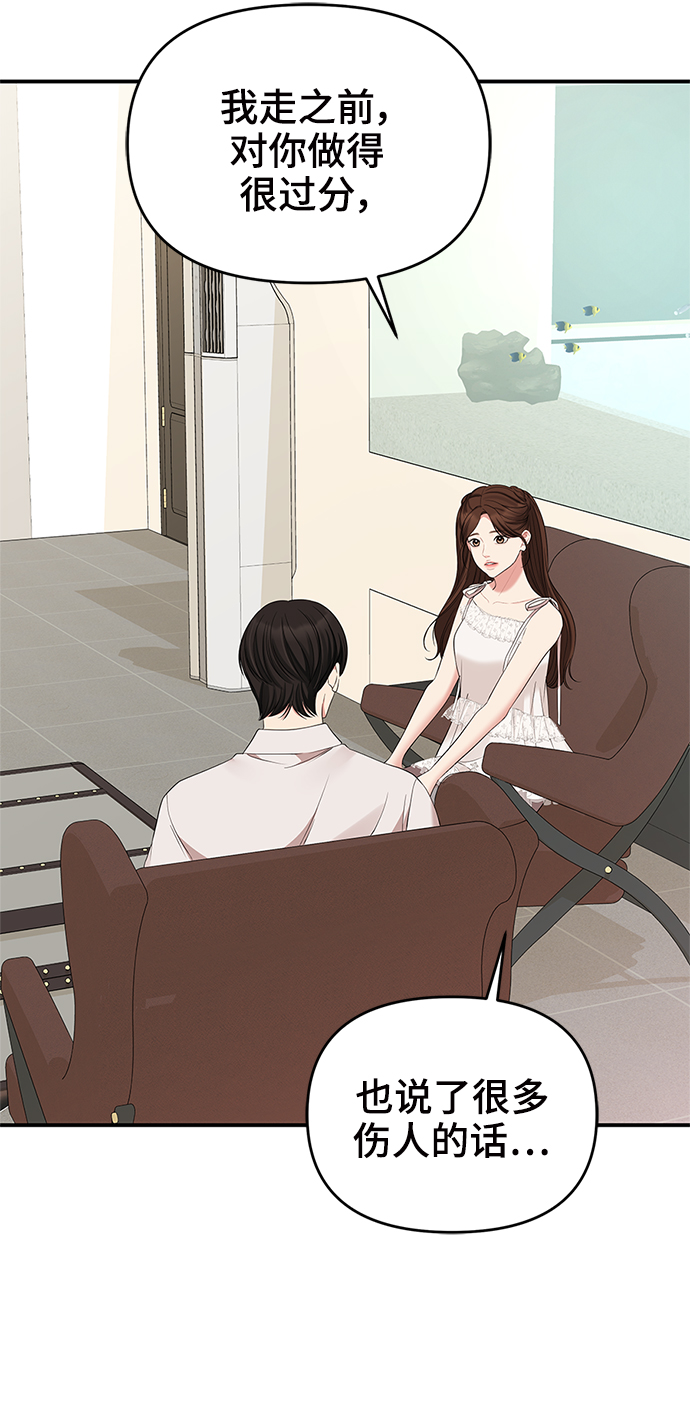 第61话54