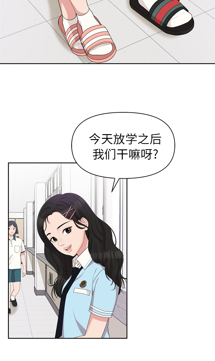 第8话54