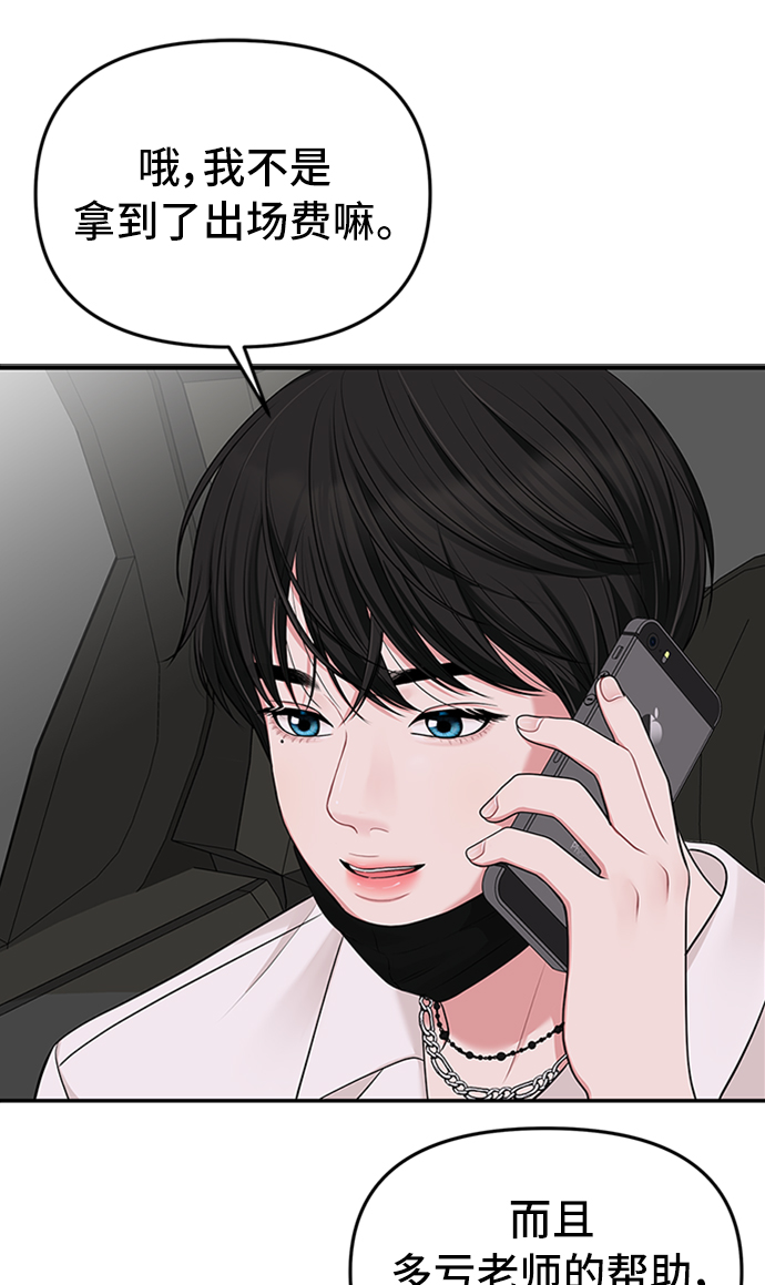 第37话71