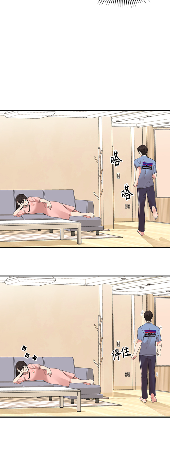 第44话29