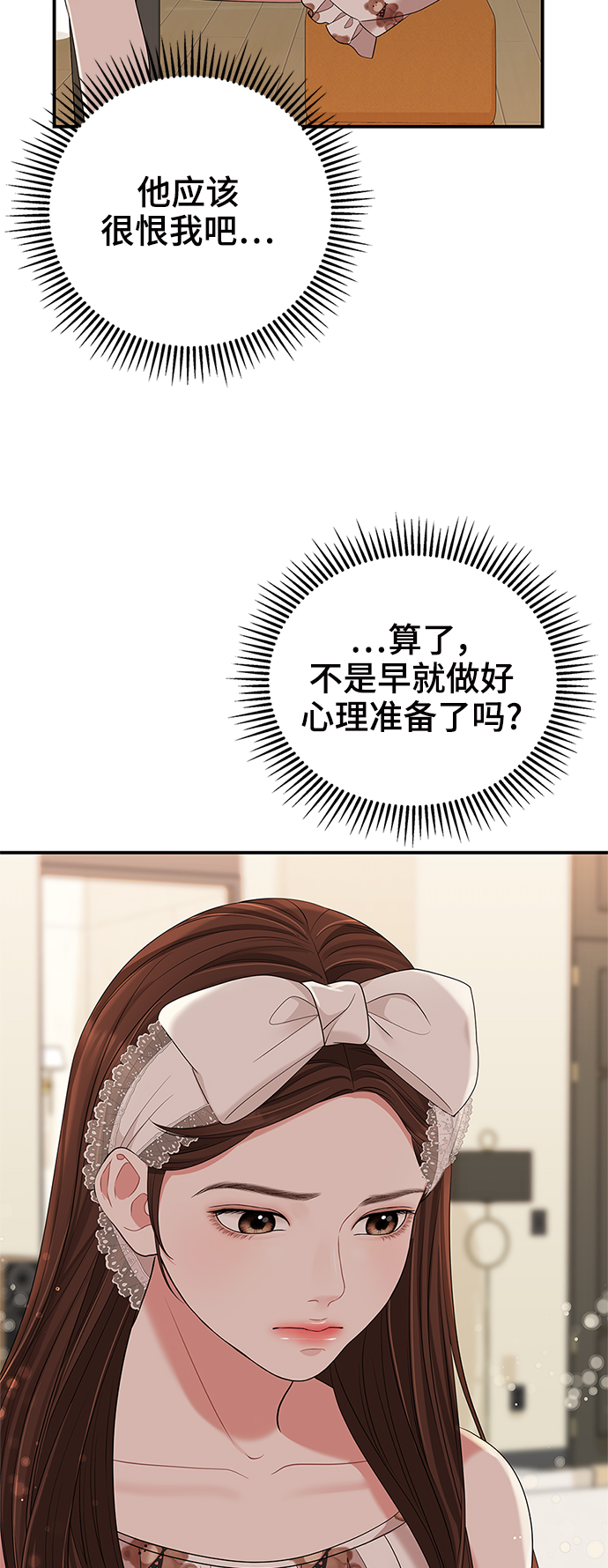 第57话57