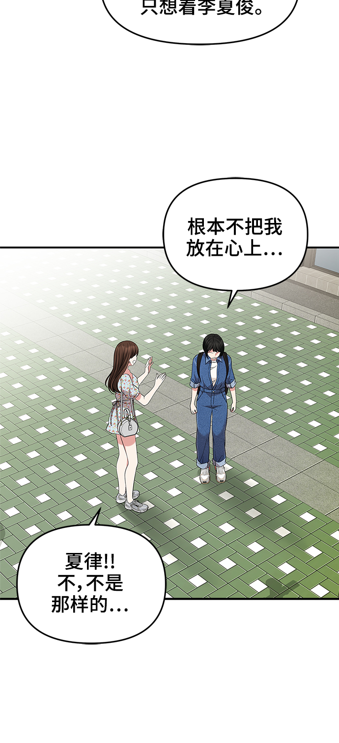 第55话54
