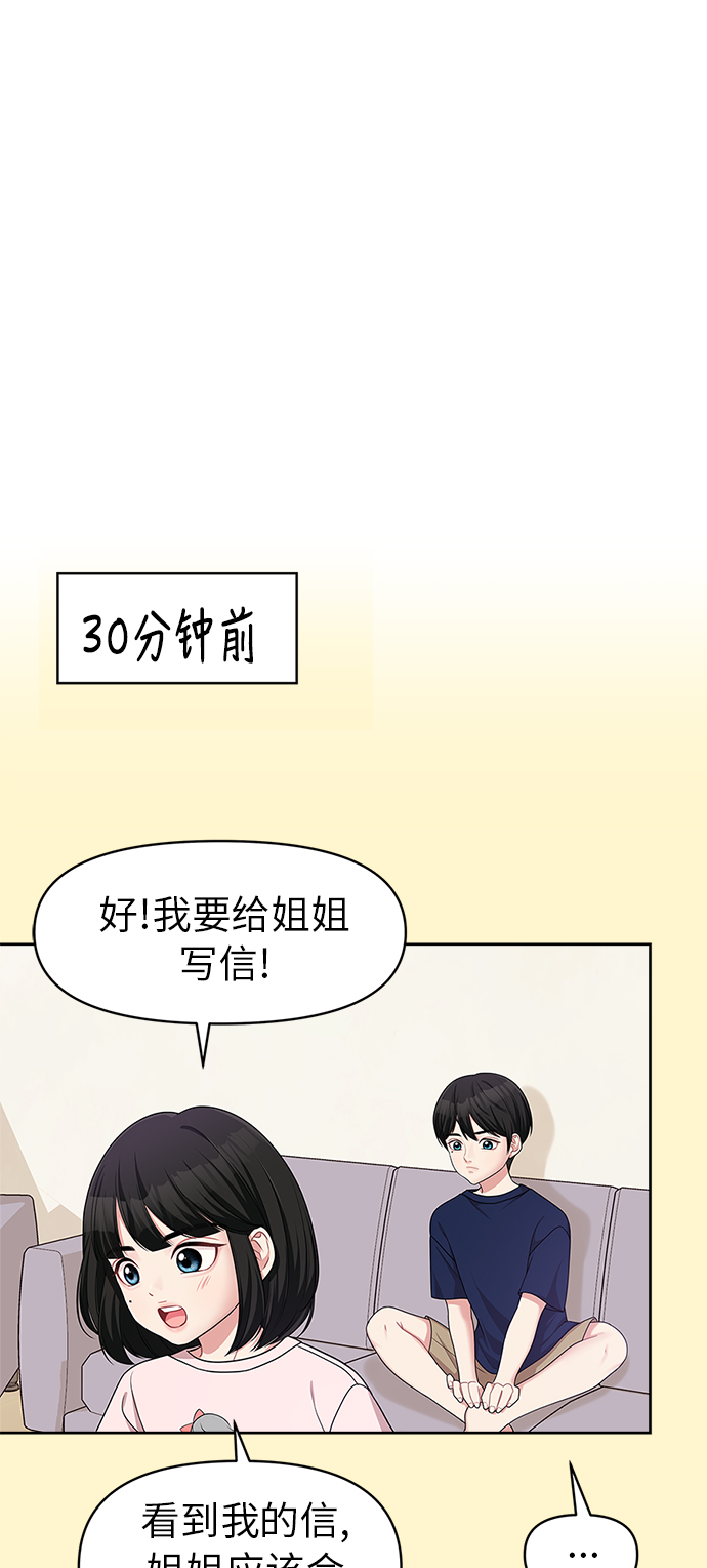 第10话33