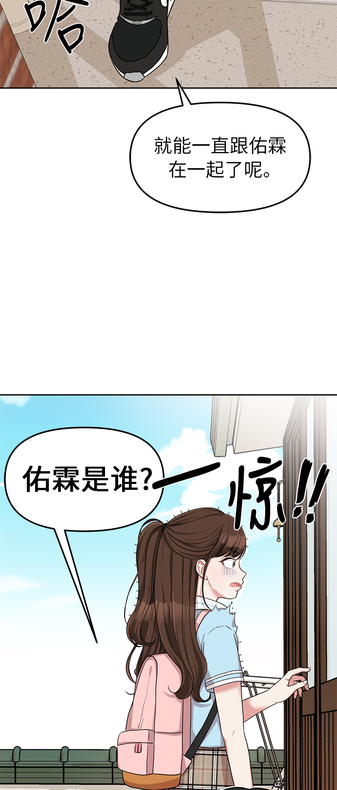 第4话28