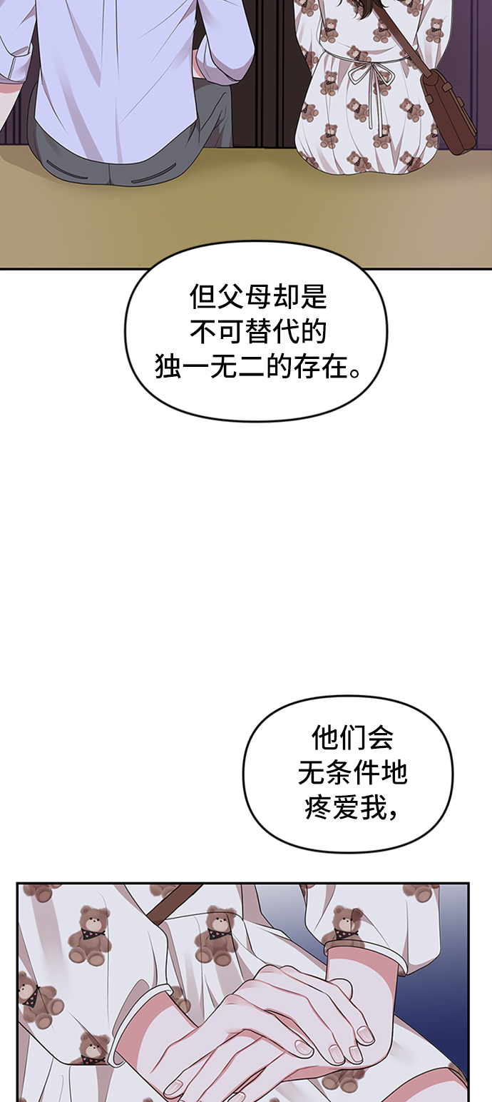 第34话15