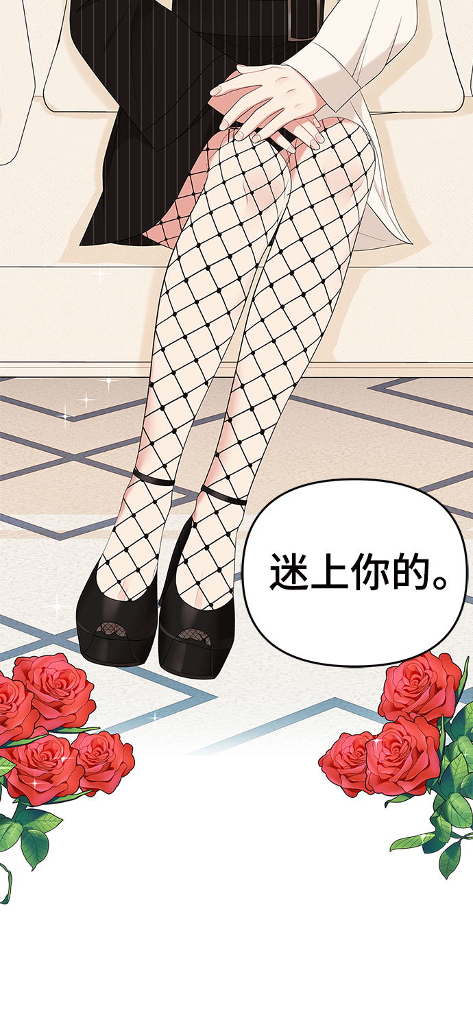 第58话30